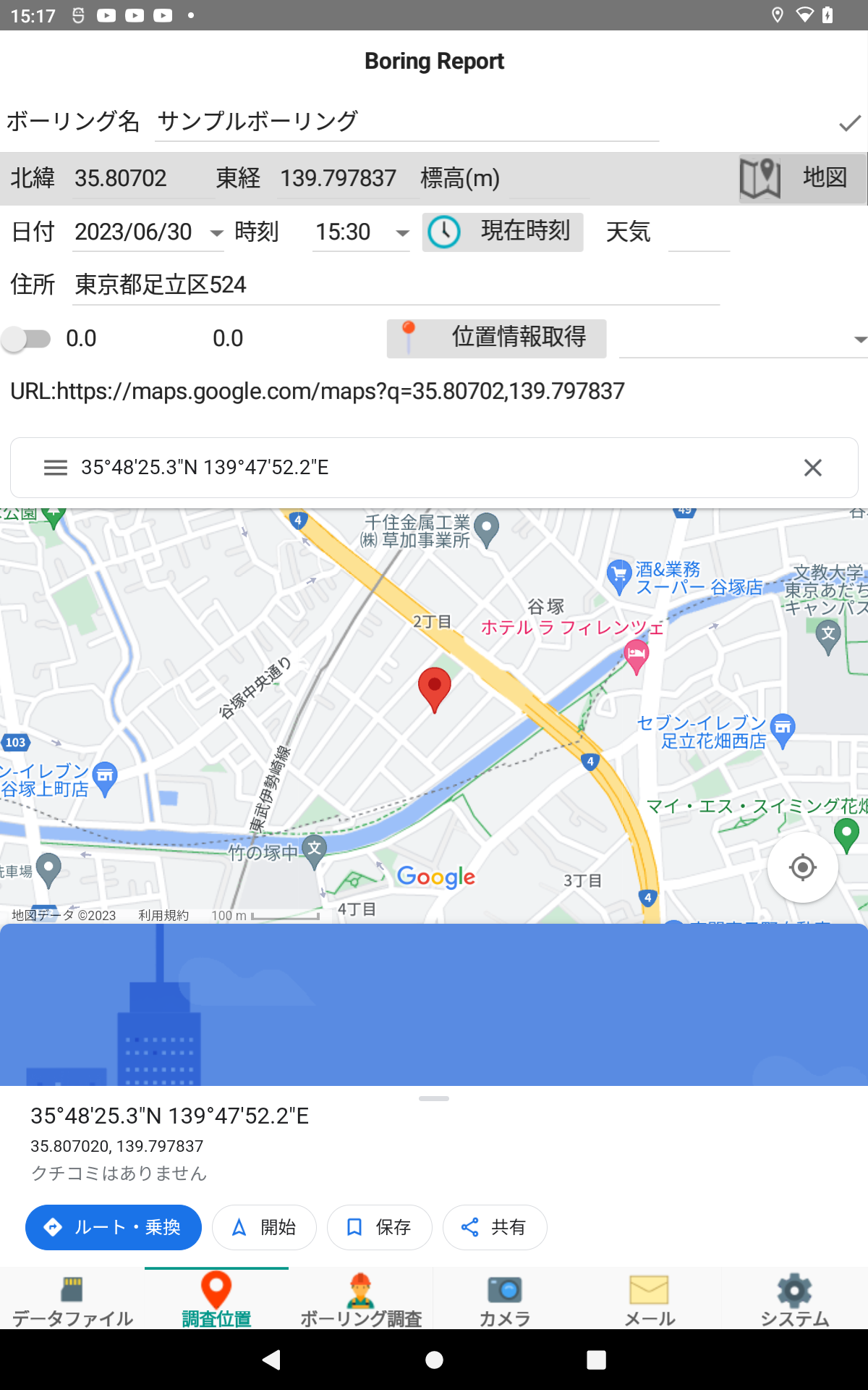 地図表示